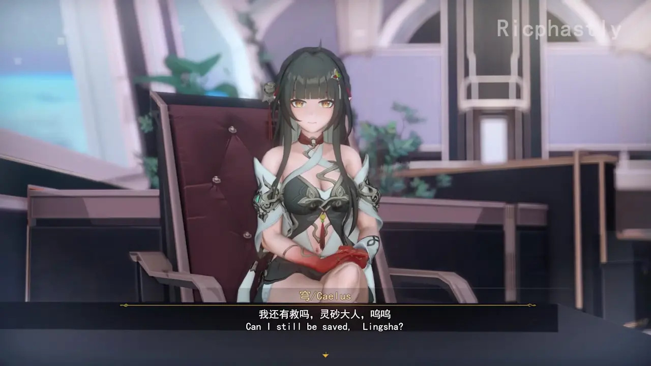 Lingsha-Story of a Sex Vessel