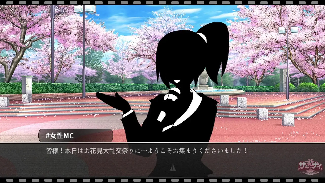 unknown game