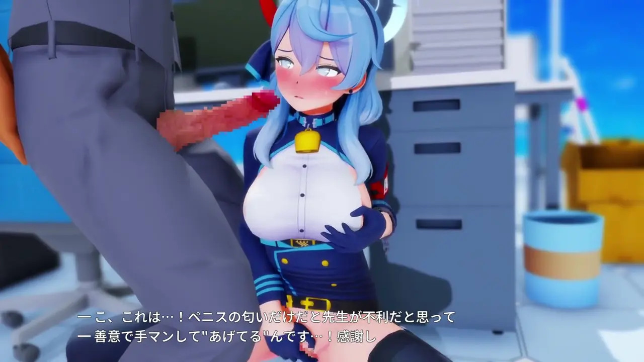 Amau Ako (Blue Archive) Defeat [Kaotaro12]