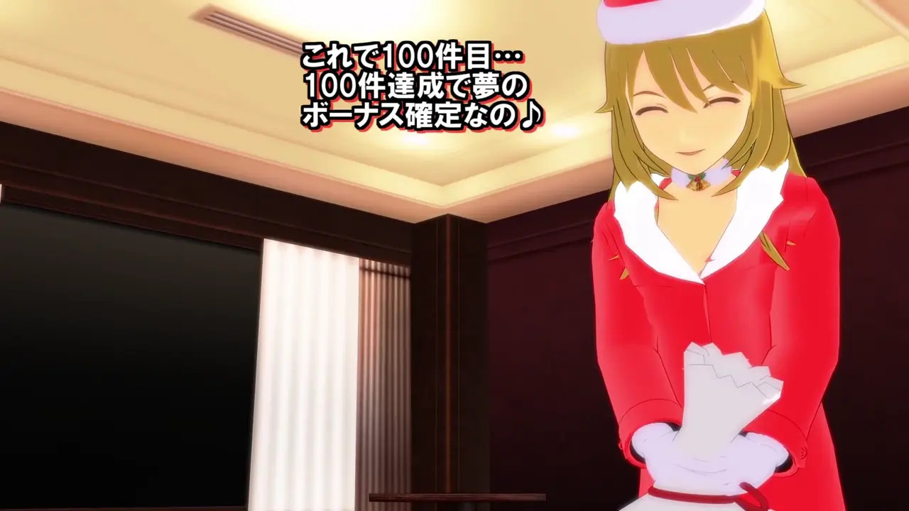 WisZinc Idol Santa Miki version