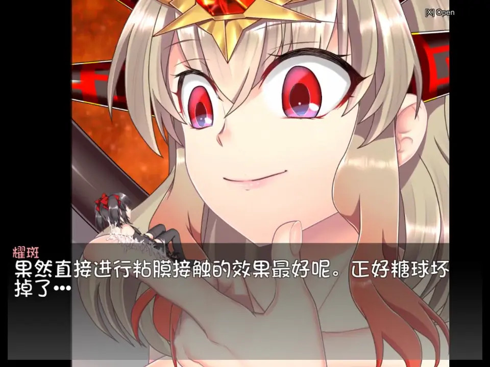 Game cg