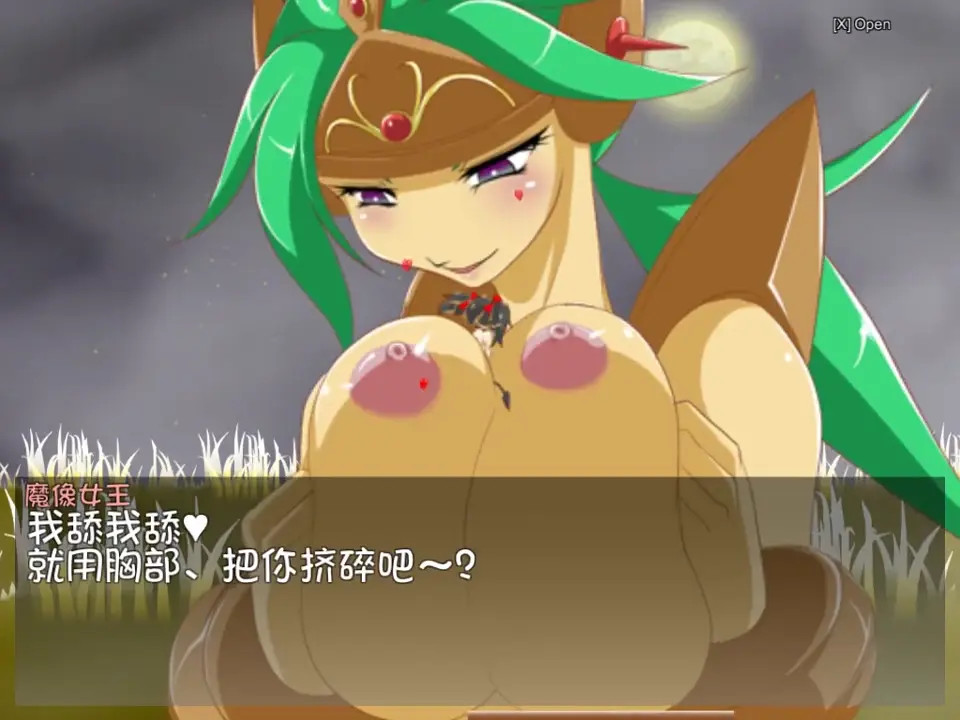 Game cg