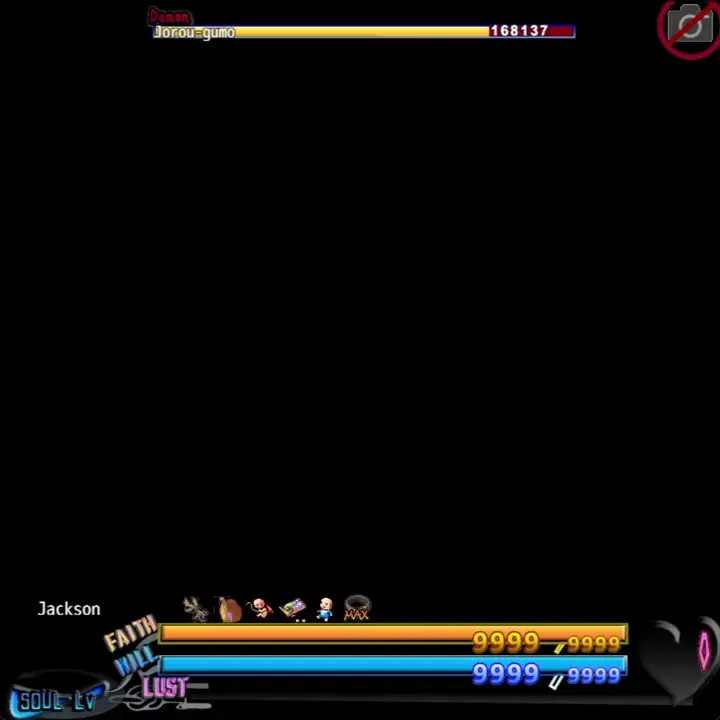 Shrift 2: Jorou-gumo - Sex in Human form