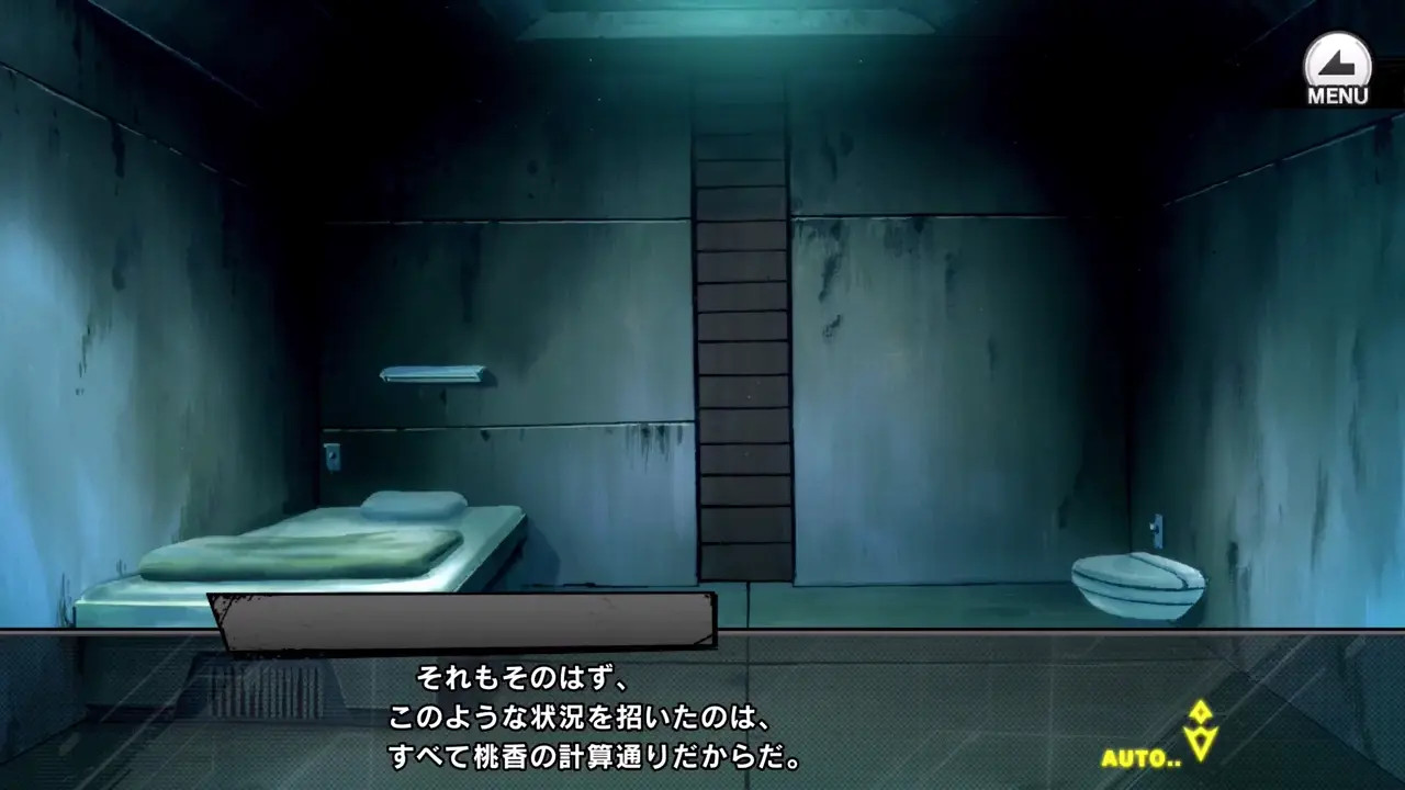 Taimanin Rpgx (Yatsushiro Momoka) Scene