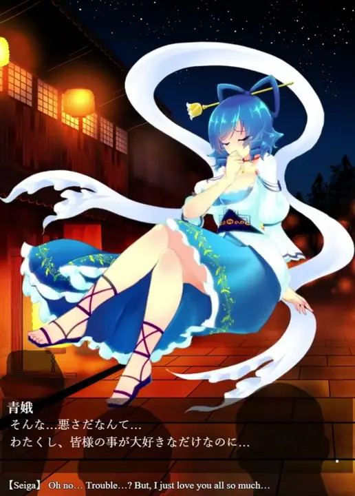 Punishment NyanNyan ver.1.1