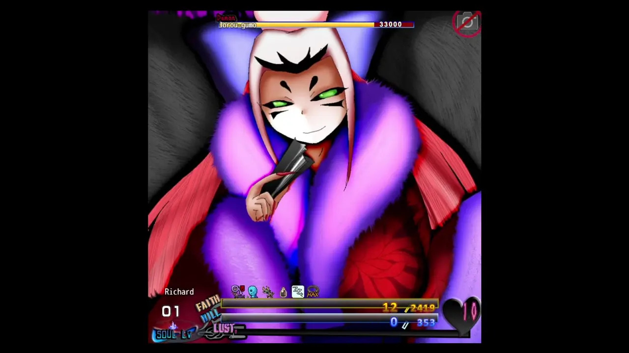 Shrift 2 Jorou-gumo - Human form sex + ending