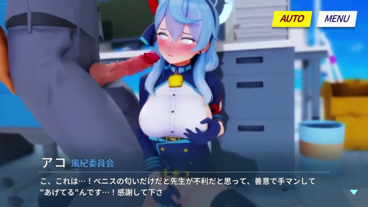 Ako blue archive
