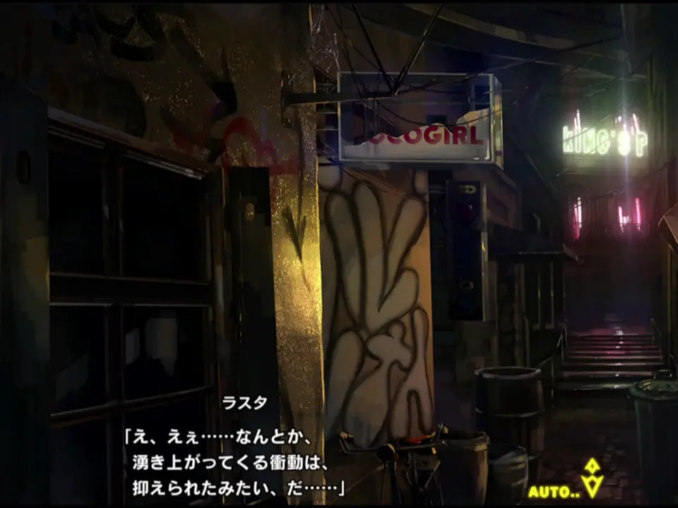 taimanin rpgx　Luster