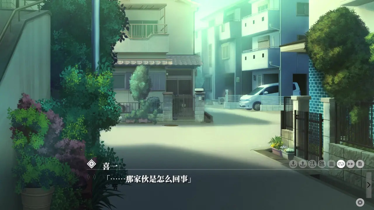 Kyokugen Chikan Tokuiten NEO-Hoshinaga Serika 1