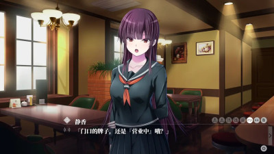 Kyokugen Chikan Tokuiten NEO-Shikami Nanase 8