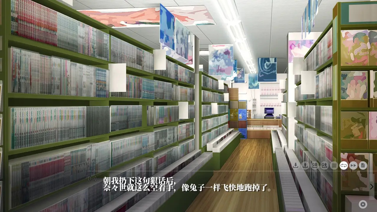 Kyokugen Chikan Tokuiten NEO-Shikami Nanase 7