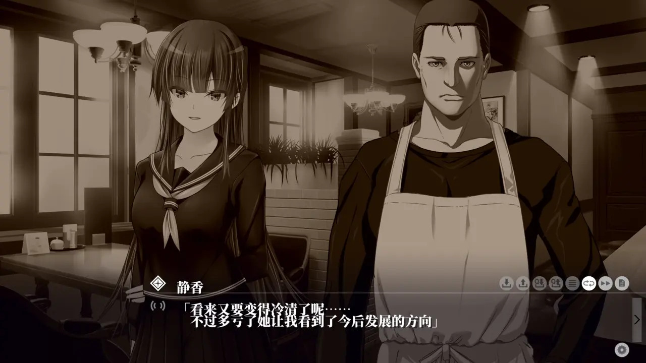 Kyokugen Chikan Tokuiten NEO-Shikami Nanase 6