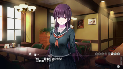 Kyokugen Chikan Tokuiten NEO-Shikami Nanase 5