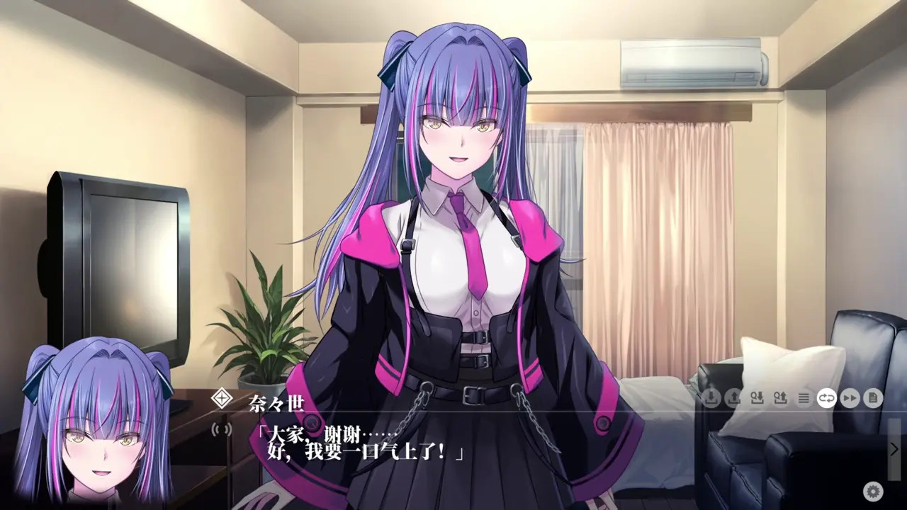 Kyokugen Chikan Tokuiten NEO-Shikami Nanase 4