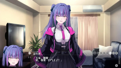 Kyokugen Chikan Tokuiten NEO-Shikami Nanase 4