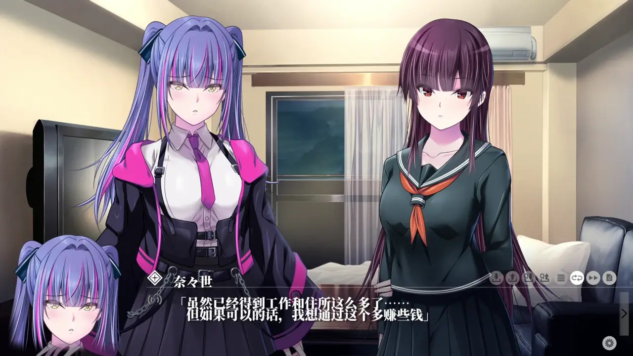 Kyokugen Chikan Tokuiten NEO-Shikami Nanase 3