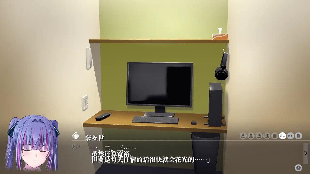 Kyokugen Chikan Tokuiten NEO-Shikami Nanase 1