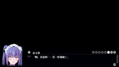 Kyokugen Chikan Tokuiten NEO-Shikami Nanase 2