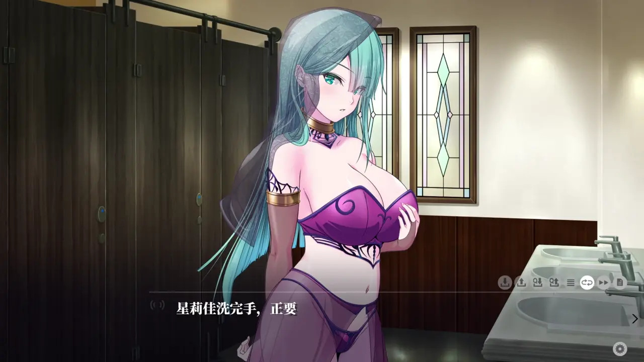 Kyokugen Chikan Tokuiten NEO-Hoshinaga Serika 7