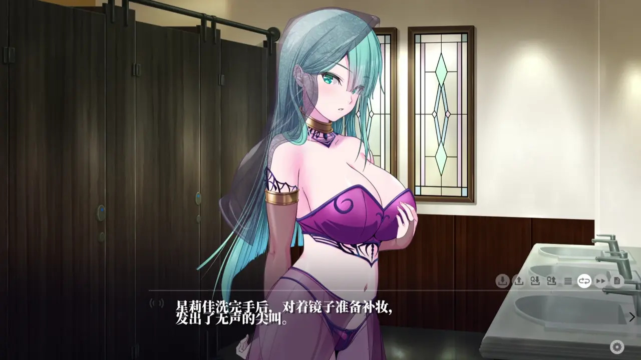 Kyokugen Chikan Tokuiten NEO-Hoshinaga Serika 5