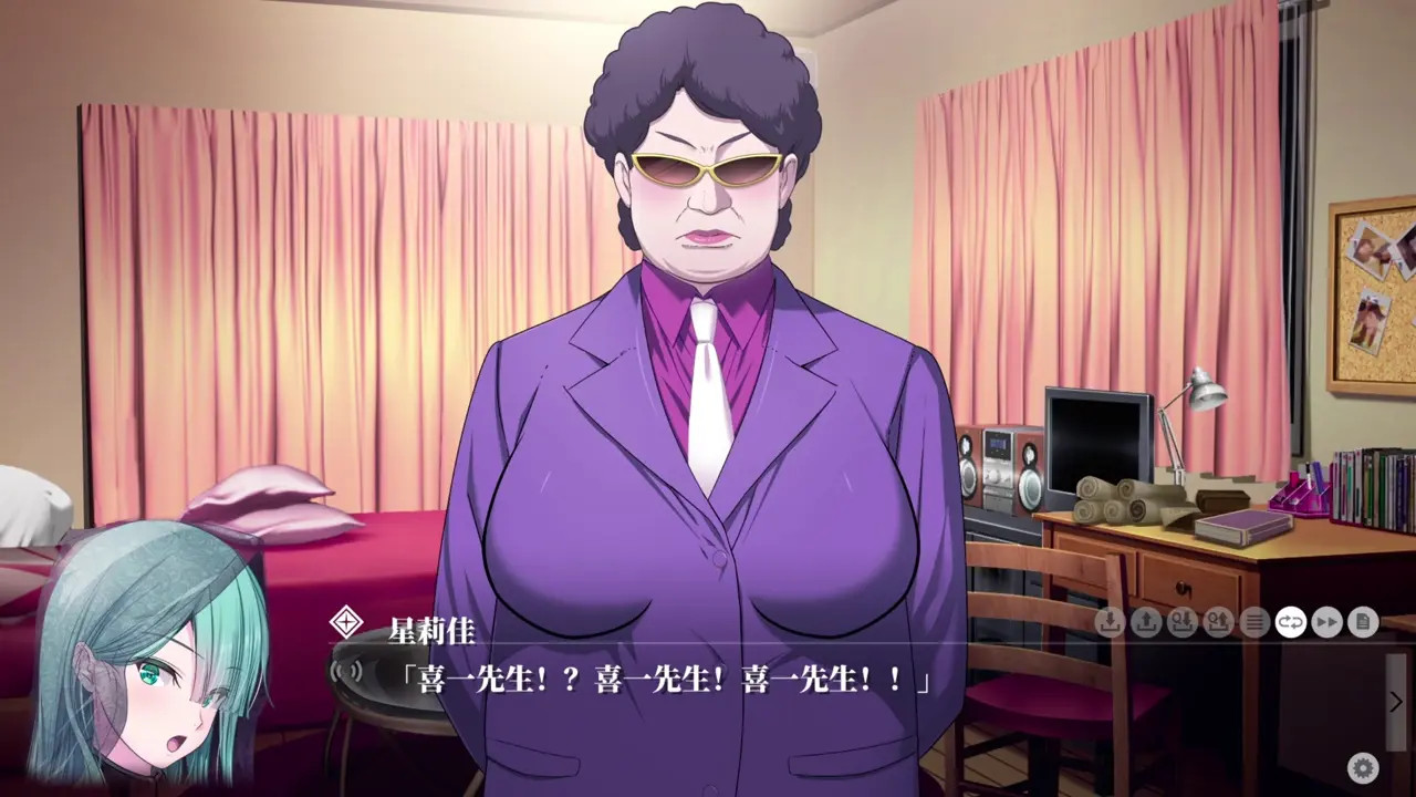 Kyokugen Chikan Tokuiten NEO-Hoshinaga Serika 6