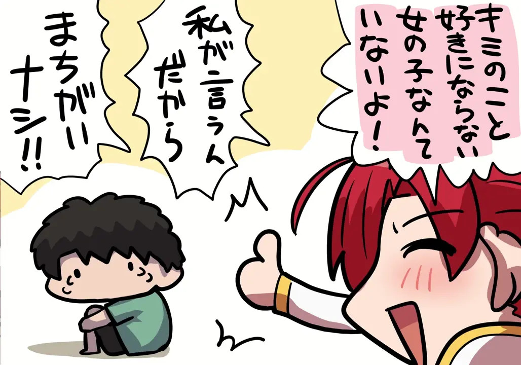 Boudica (FGO)