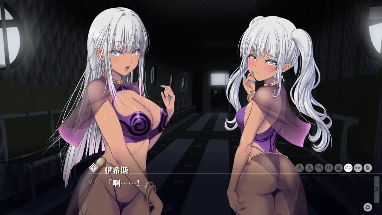 Kyokugen Chikan Tokuiten NEO-Isis/Neftis 8