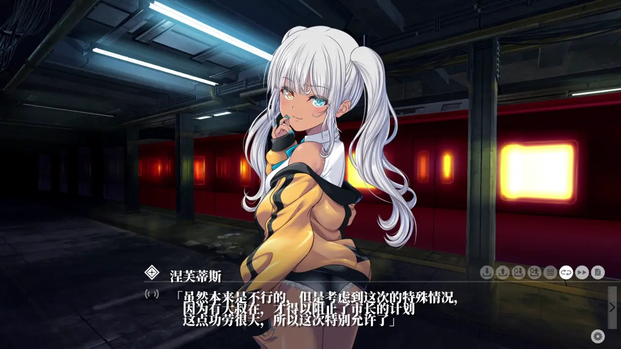 Kyokugen Chikan Tokuiten NEO-Makina Yukari 2