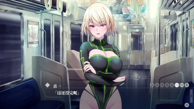 Kyokugen Chikan Tokuiten NEO-Makina Yukari 1