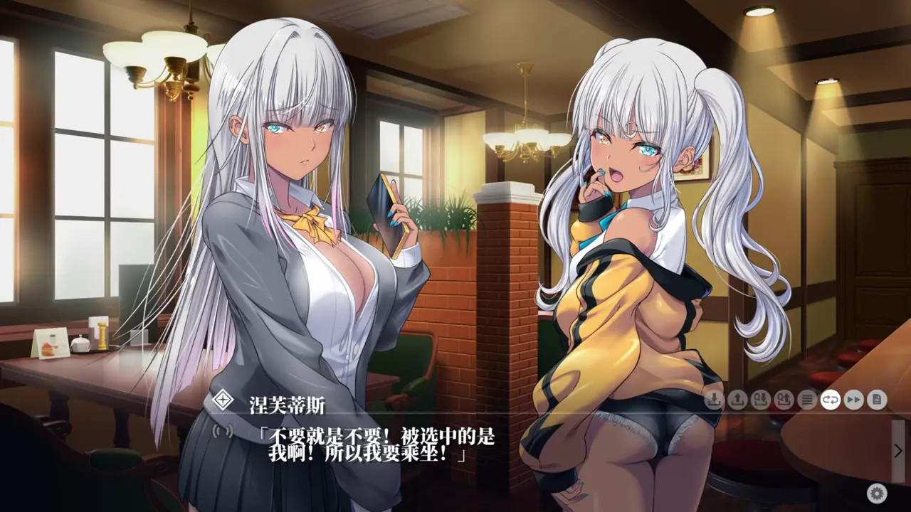 Kyokugen Chikan Tokuiten NEO-Isis/Neftis 7