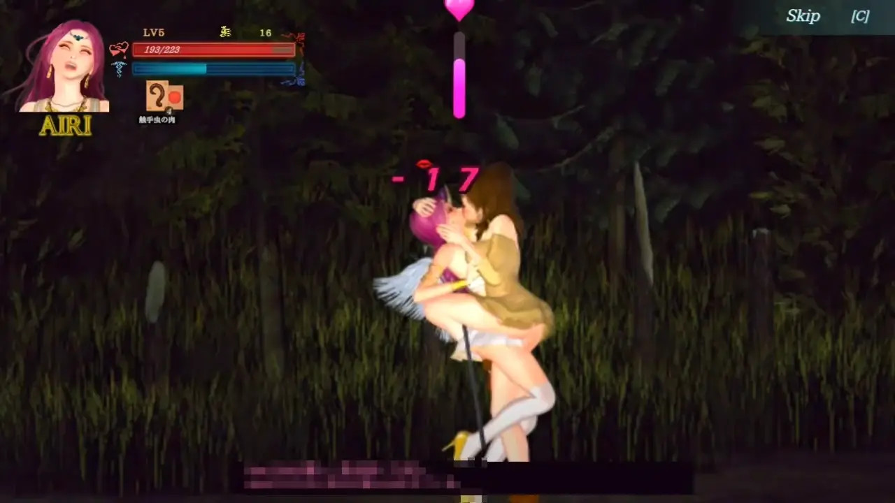 Guilty Hell 2 kiss