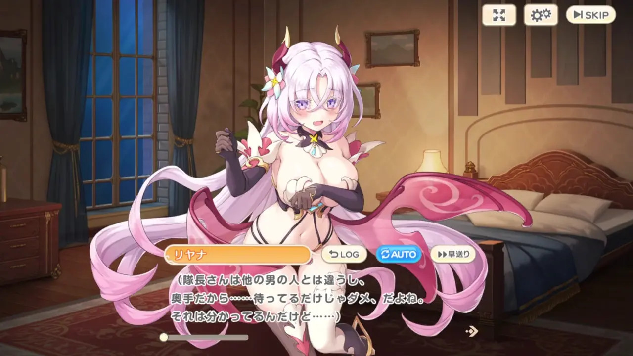 Legend Clover (Legeclo) - Linda Devil 2