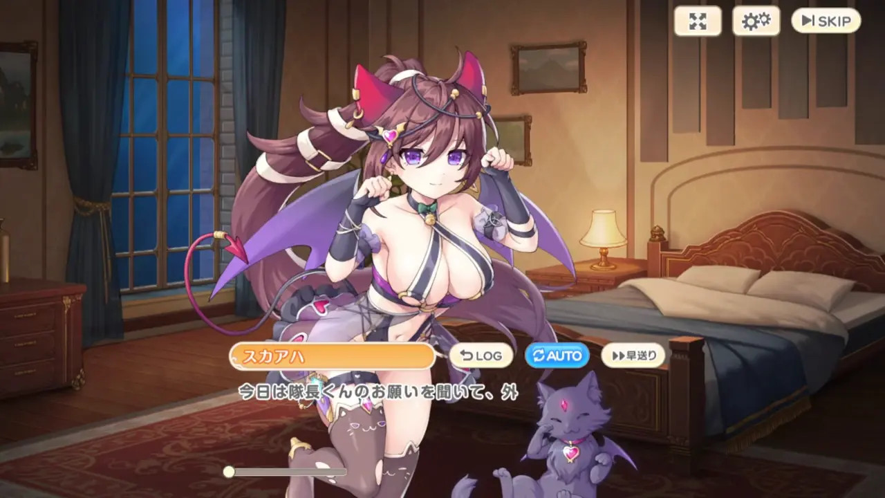 Legend Clover (Legeclo) - Scathach Devil 1