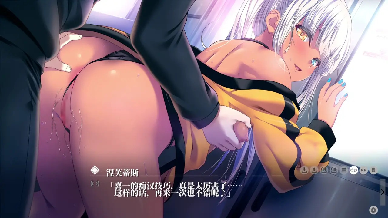 Kyokugen Chikan Tokuiten NEO-Isis/Neftis 5