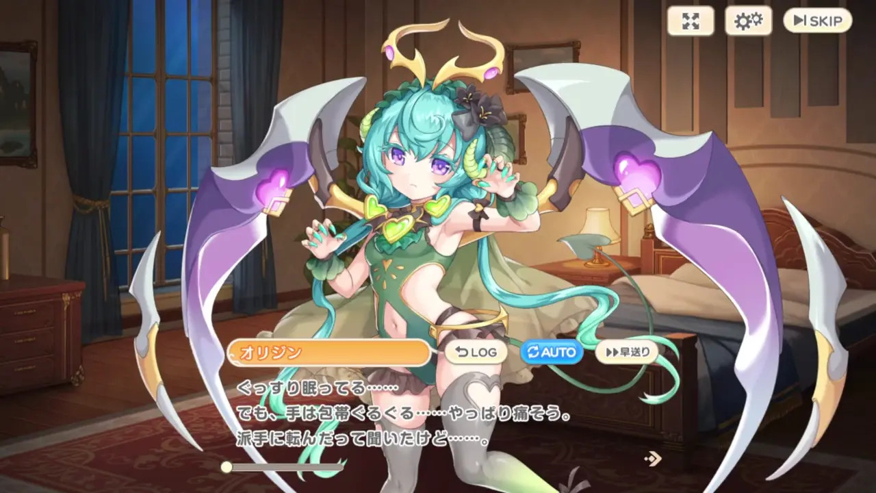 Legend Clover (Legeclo) - Origin Devil 1