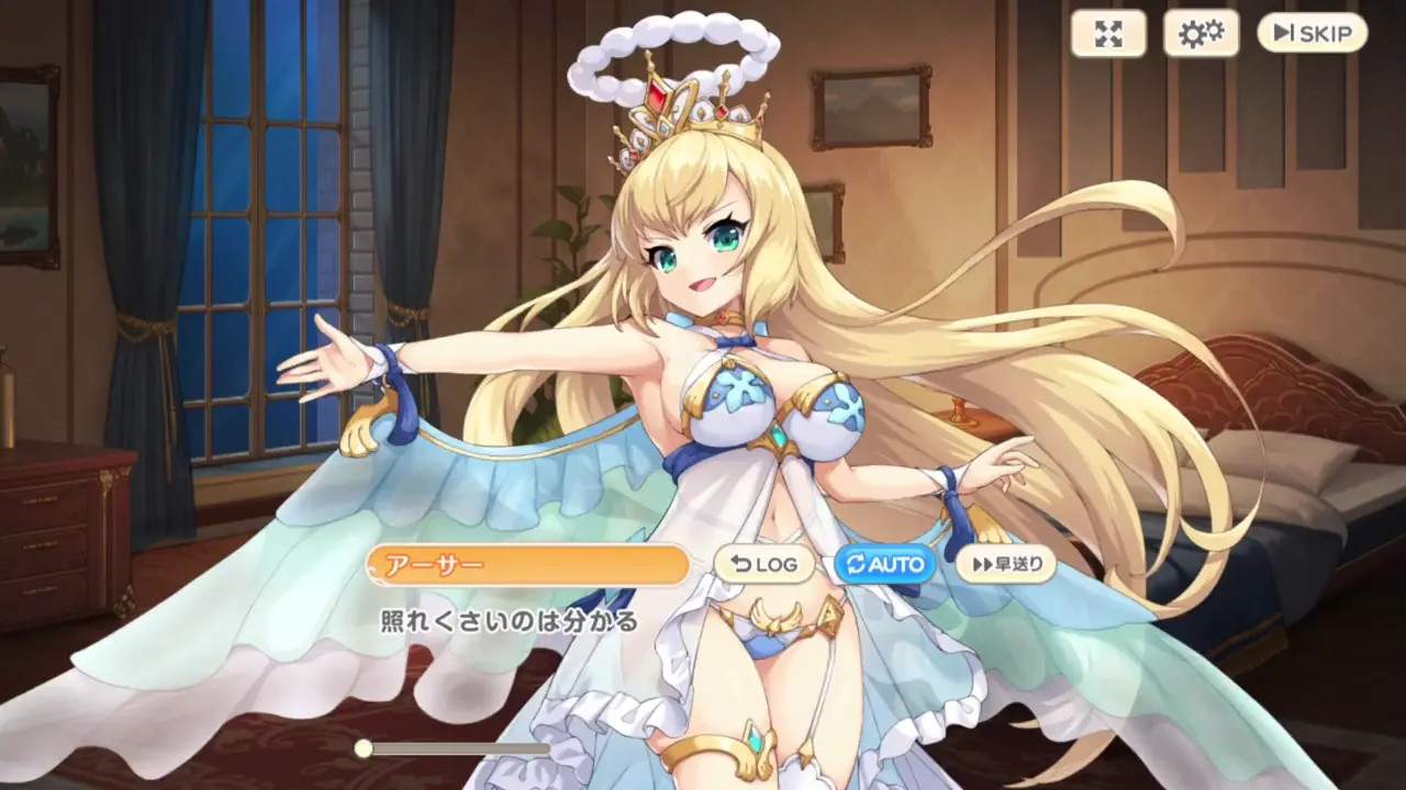 Legend Clover (Legeclo) - Arthur Angel 1
