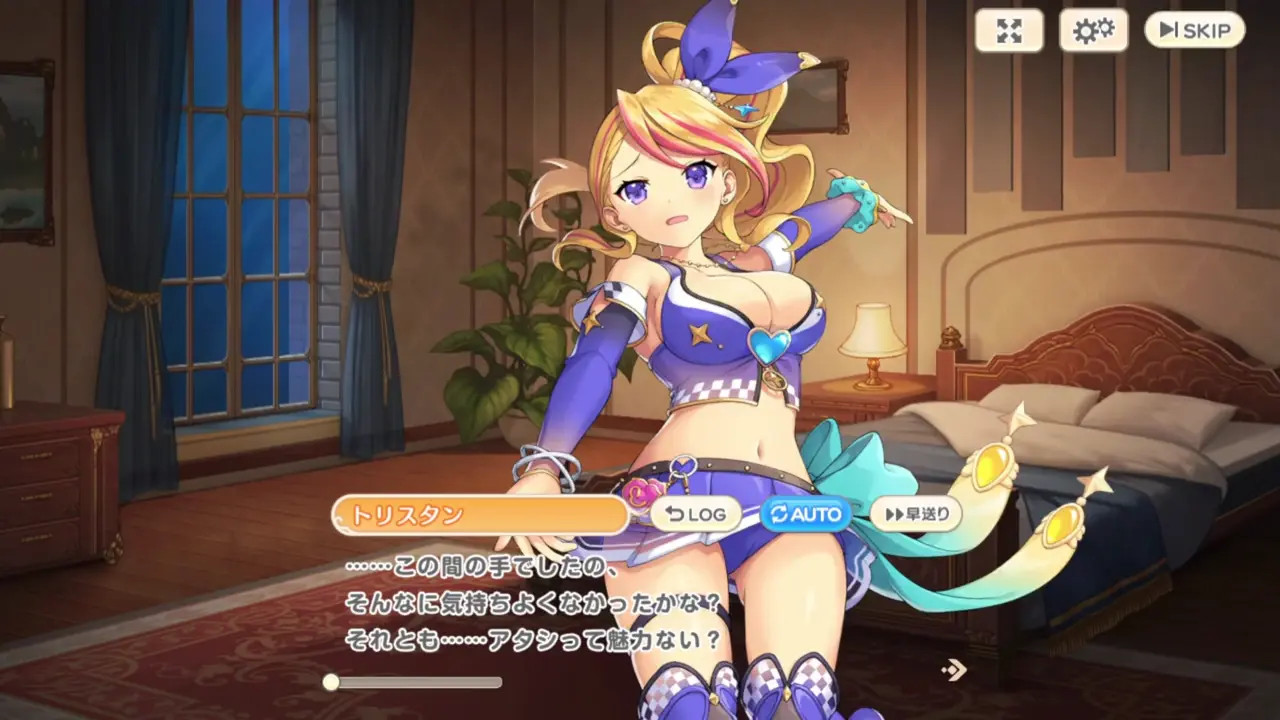 Legend Clover (Legeclo) - Tristan Racequeen 2