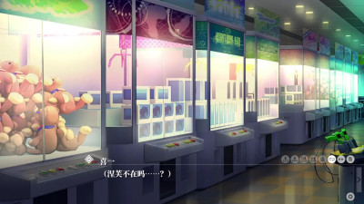 Kyokugen Chikan Tokuiten NEO-Isis/Neftis 4