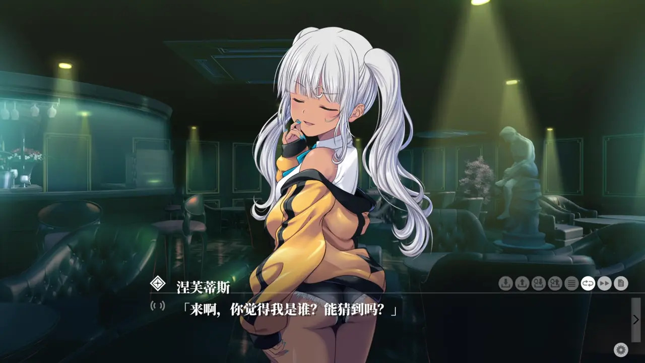 Kyokugen Chikan Tokuiten NEO-Isis/Neftis 3