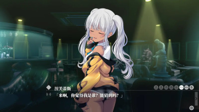 Kyokugen Chikan Tokuiten NEO-Isis/Neftis 3