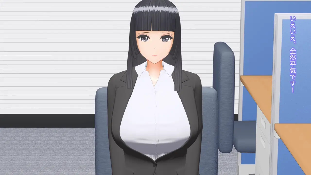 Paizuri Reward from Female Boss