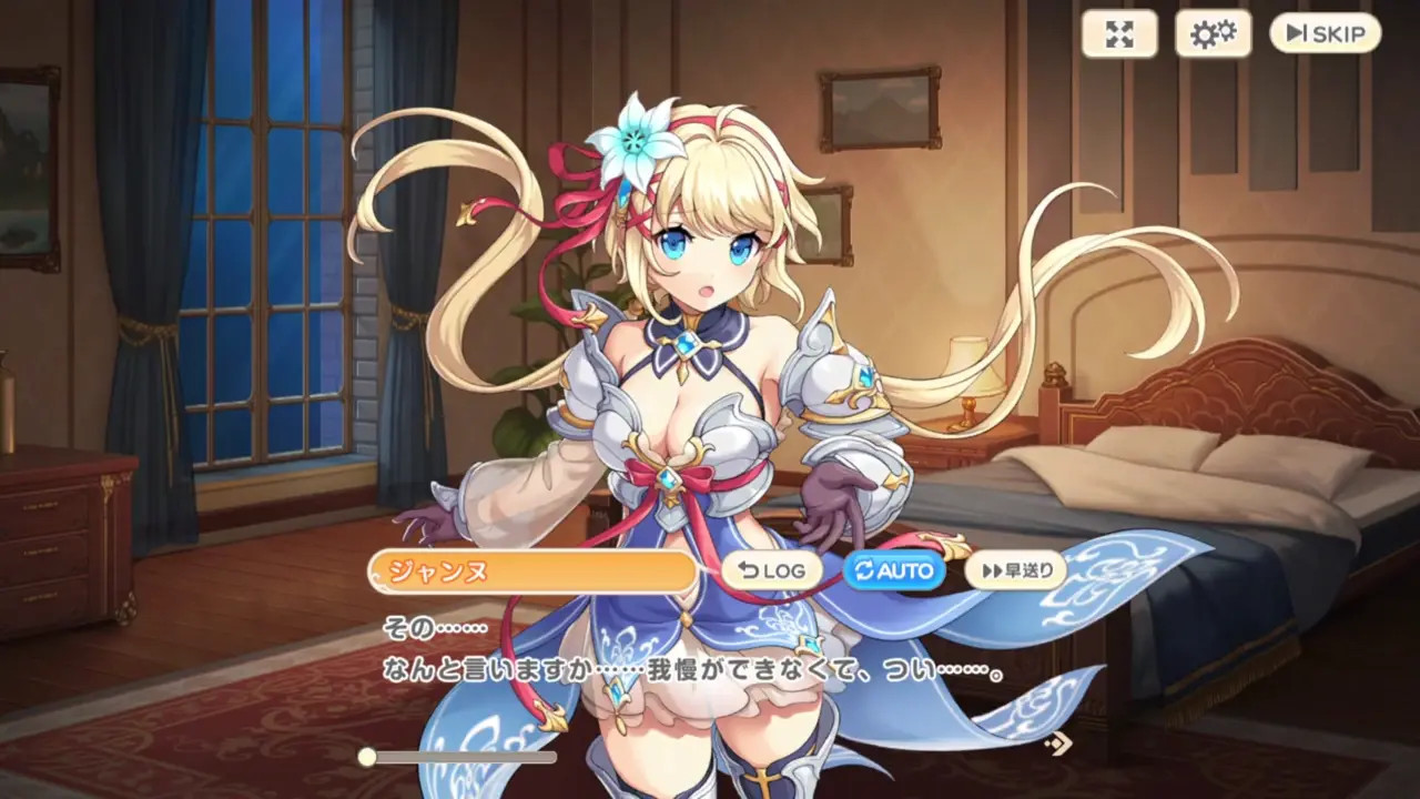 Legend Clover (Legeclo) - Jeanne D'Arc V.2 1