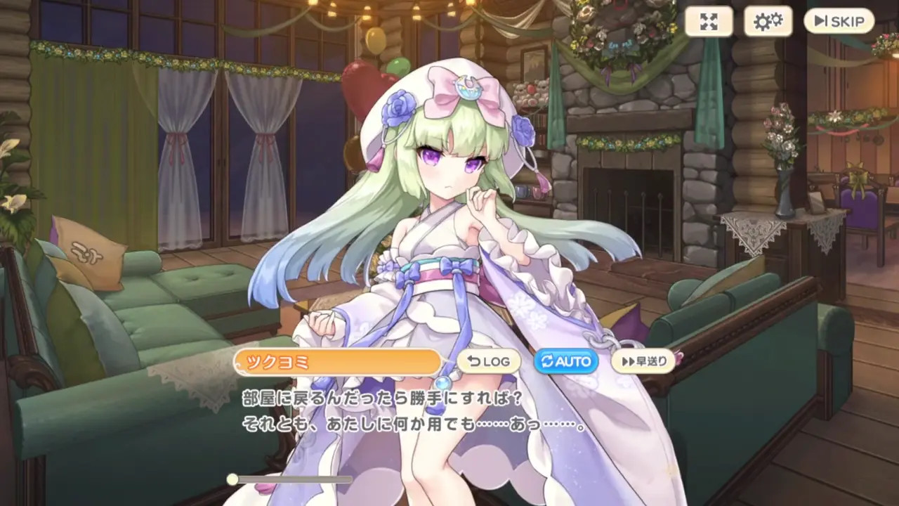 Legend Clover (Legeclo) - Tsukuyomi Wedding 2