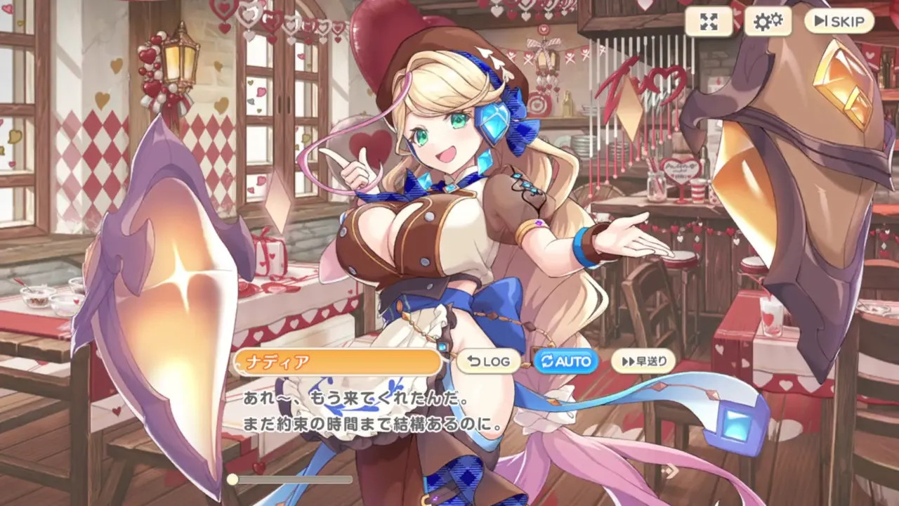 Legend Clover (Legeclo) - Nadia Valentine 1