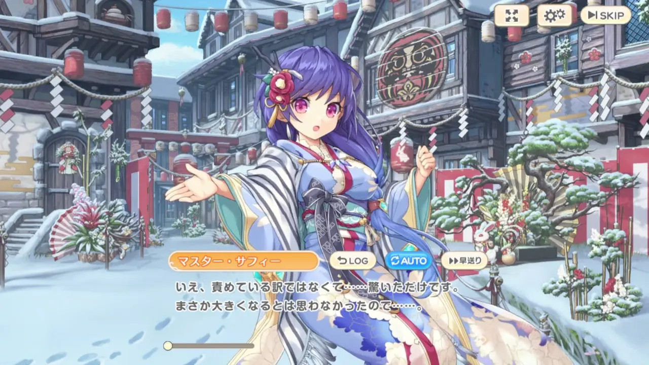 Legend Clover (Legeclo) - Master Saffie New Year 1