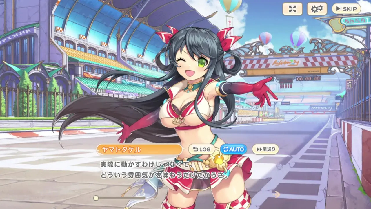 Legend Clover (Legeclo) - Yamato Takeru Racequeen 1