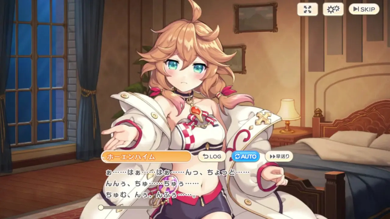 Legend Clover (Legeclo) - Hohenheim Racequeen 2