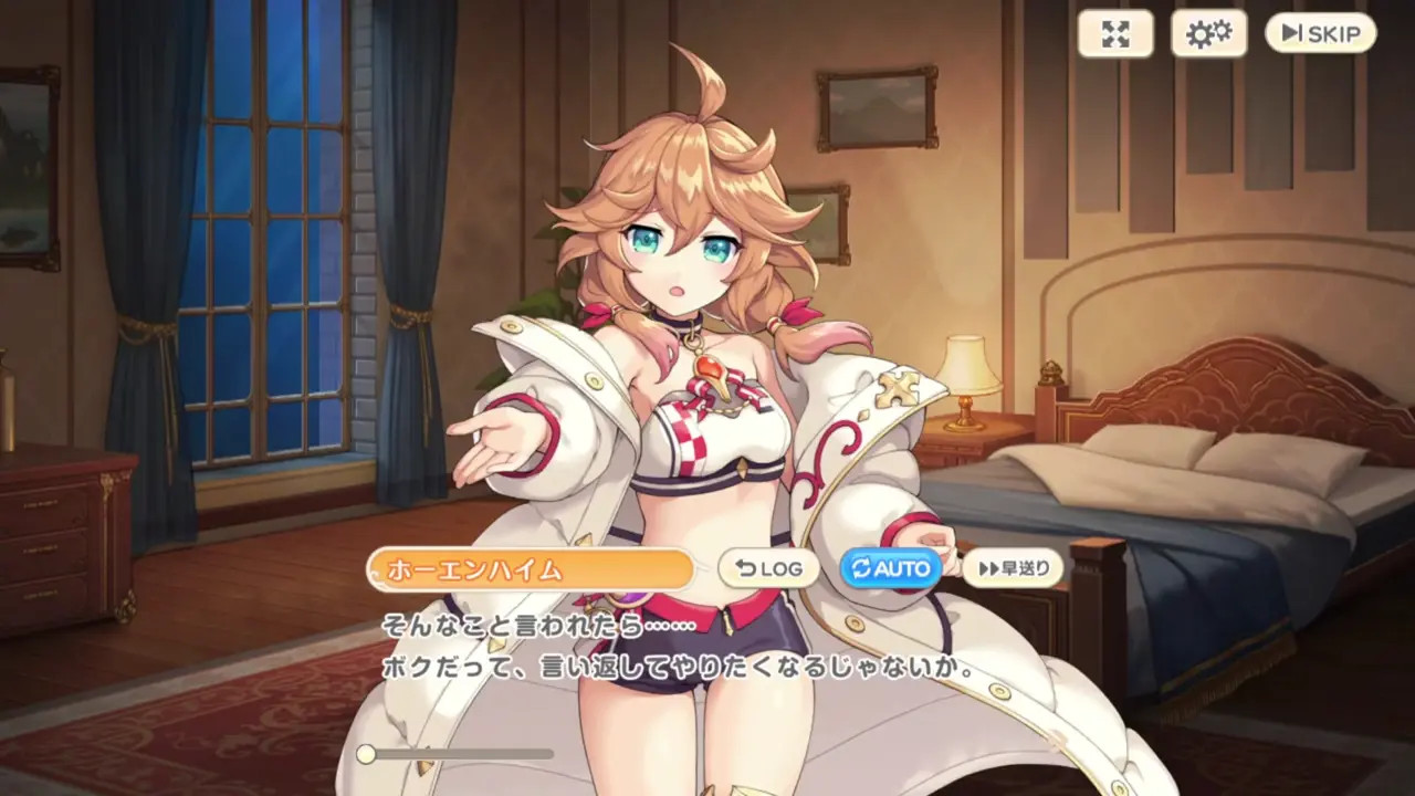 Legend Clover (Legeclo) - Hohenheim Racequeen 1