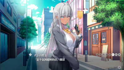 Kyokugen Chikan Tokuiten NEO-Isis/Neftis 2