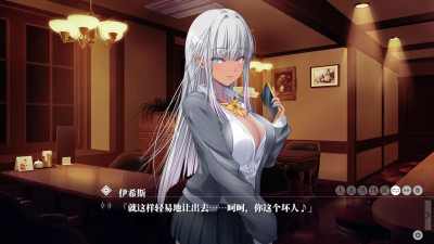 Kyokugen Chikan Tokuiten NEO-Shikami Nanase 9